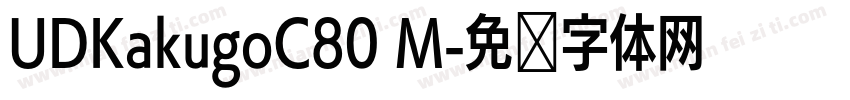 UDKakugoC80 M字体转换